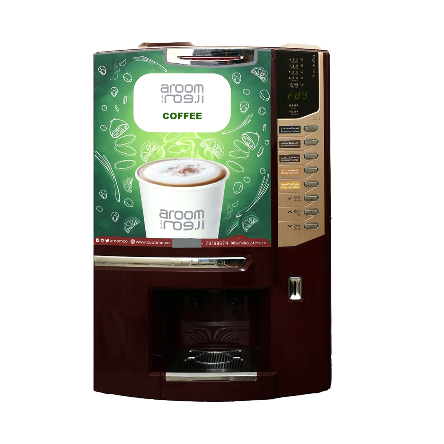 Aroom Coffee Machine 103